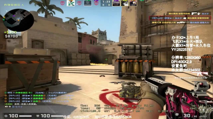 带水友啦！ 8567434 2020-11-05 15点场