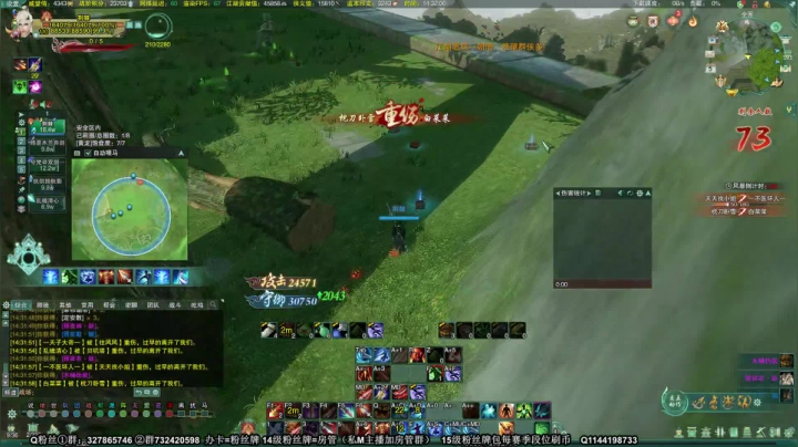 【月咒】 吃鸡！！东都龙卷风！ 2020-11-05 13点场