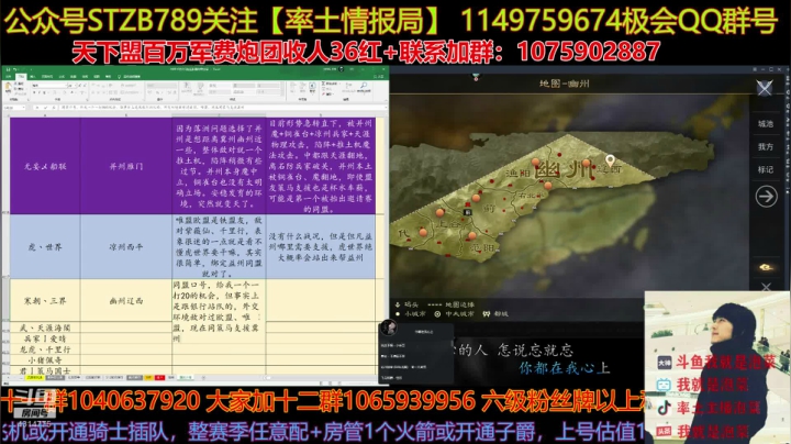 局势瞬息万变啊，邀请赛是真的有料 2020-11-06 16点场