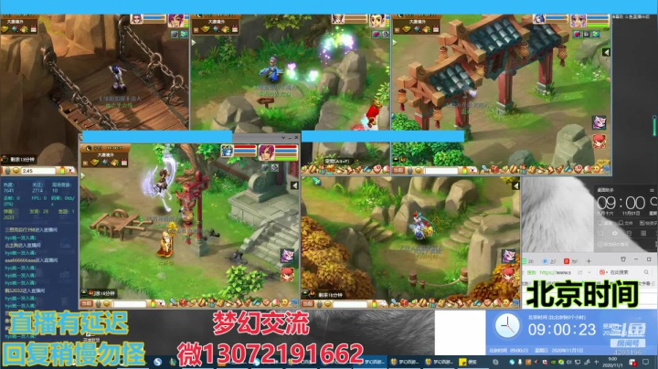 小龙跑商 一晚50票 2020-11-01 08点场