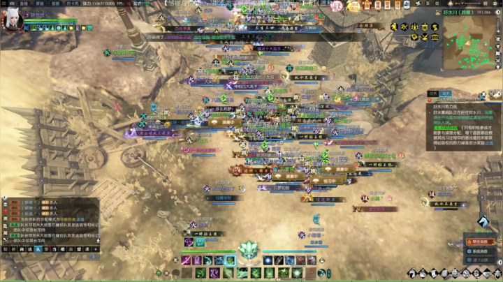 帝都风云 日常一条 战场吃鸡 2020-11-03 21点场