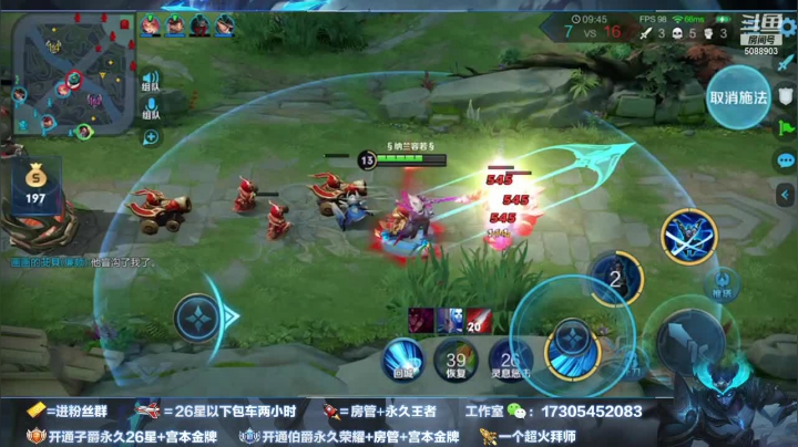 国1宫本无敌带粉一把不输 2020-11-05 21点场