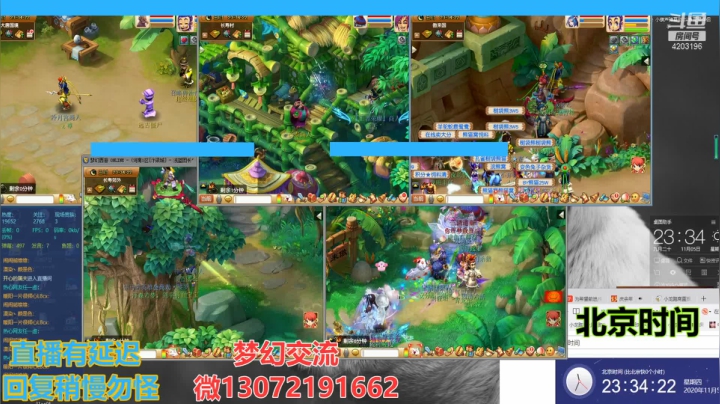 小龙跑商 一晚50票 2020-11-05 22点场
