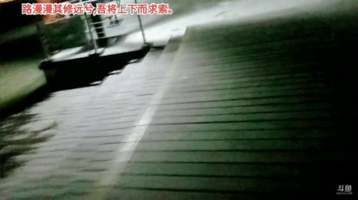 【美食】主播食神高德的精彩时刻 20201106 00点场