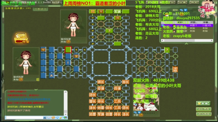 来啦来啦，那个男人他回来了！！！ 2020-11-06 19点场