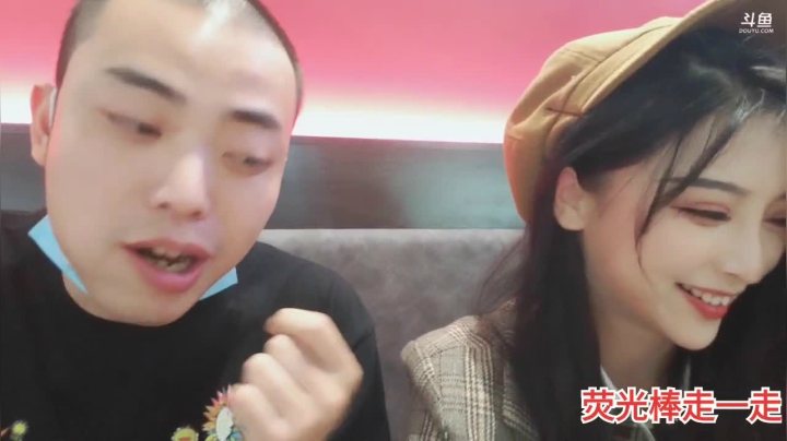 和简言吃个饭 2020-11-02 20点场