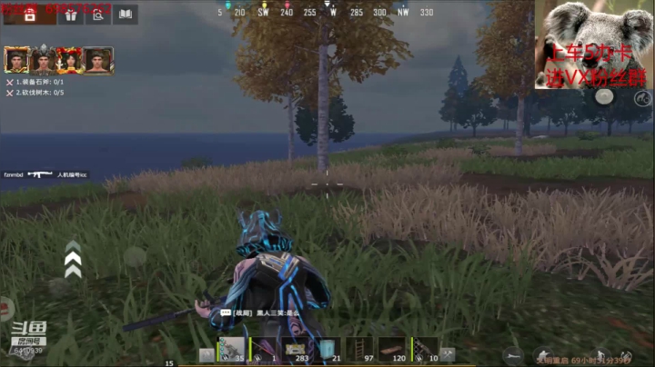 ❤❤❤偶遇老队友莫名的高兴❤❤❤ 2020-11-03 18点场