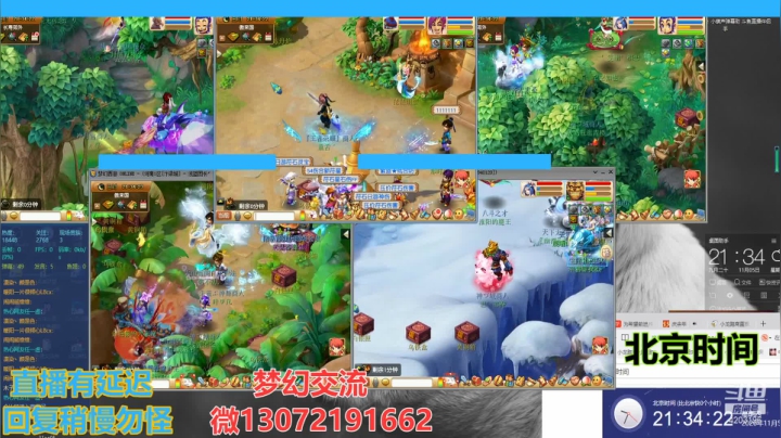 小龙跑商 一晚50票 2020-11-05 20点场