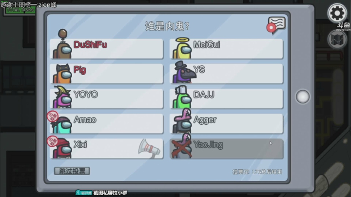 嘟大善人OBPCS3！PCL加油~ 2020-11-05 22点场