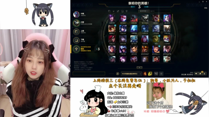 黑色玫瑰队霸 2020-11-03 18点场