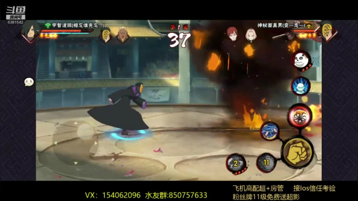无心：生活不是竞技场~ 2020-11-06 06点场