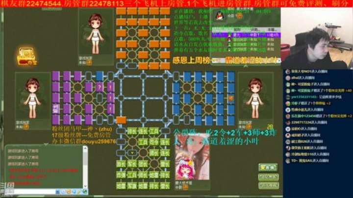 【棋牌娱乐】神机小诸葛的精彩时刻 20201106 19点场