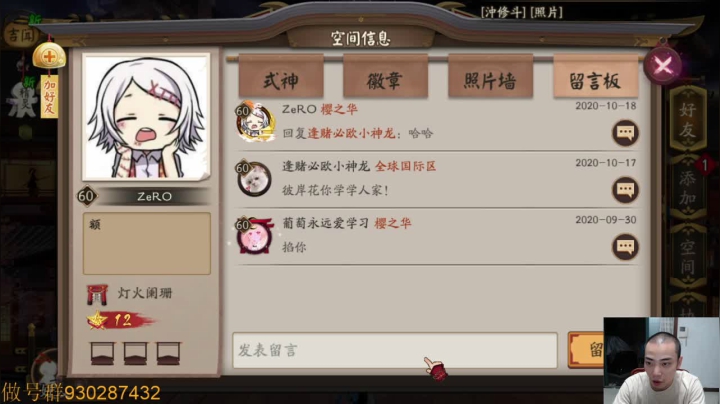 千姬斗技冲百星upup高强度环节 2020-11-05 19点场