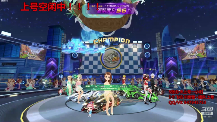 上了年纪的男人 2020-11-05 12点场