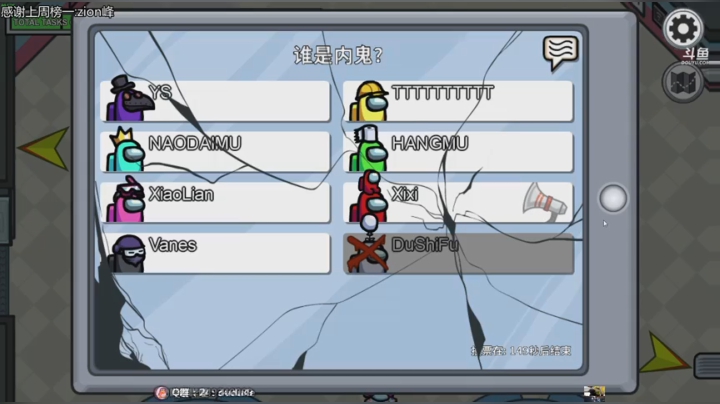 嘟大善人OBPCS3！PCL加油~ 2020-11-06 19点场