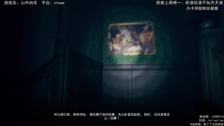 【恐怖在线】：凶宅系列，这样的房子敢住嘛 2020-11-05 12点场