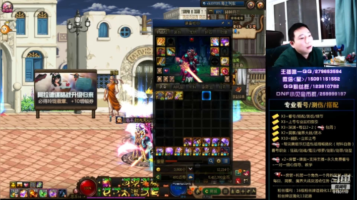 看号、测伤、打造、回归 2020-11-05 19点场