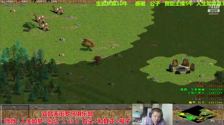 宜昌天街罗马俱乐部 2020-11-06 13点场