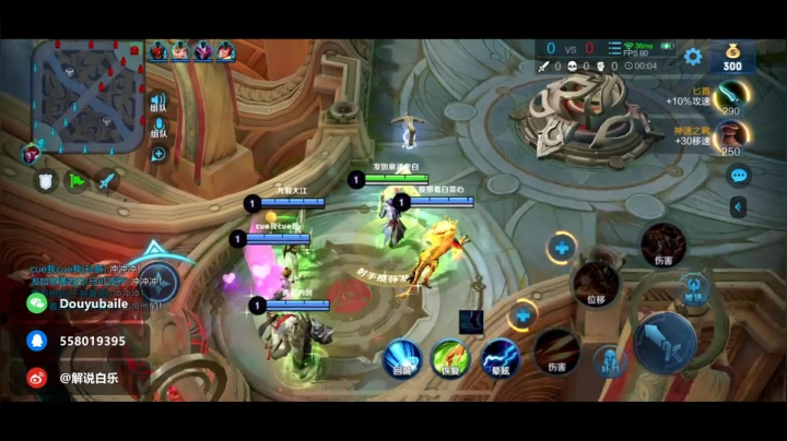 滴滴叭叭滴 2020-11-05 22点场