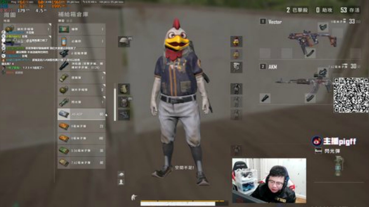 我在斗鱼看pigff直播绝地求生