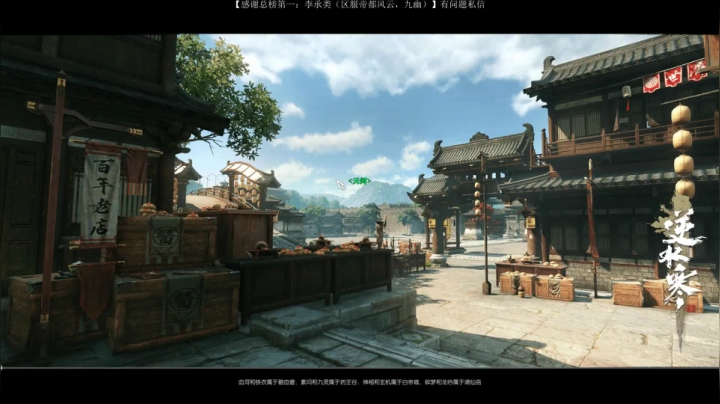 帝都风云 日常一条 战场吃鸡 2020-11-04 23点场