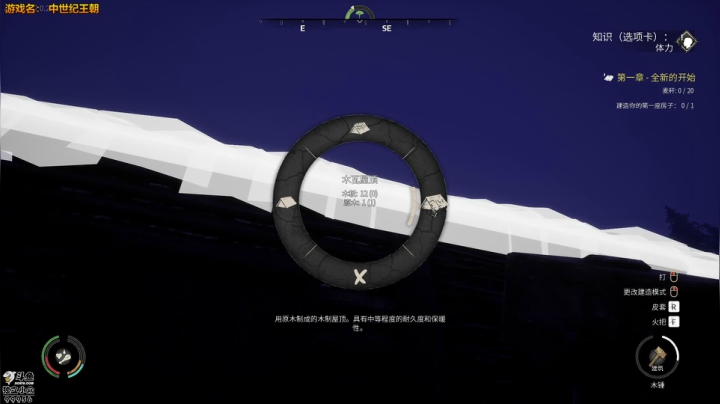 又发现个好玩的游戏 2020-11-05 22点场