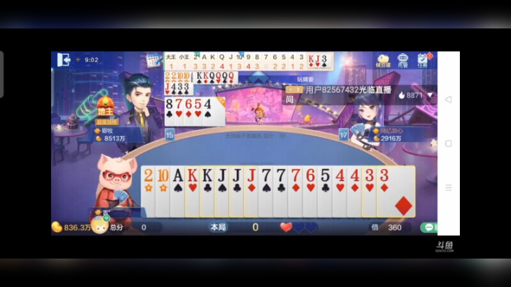 1105特辑，卡神明牌再次被吊打，明牌有风险，打牌需谨慎