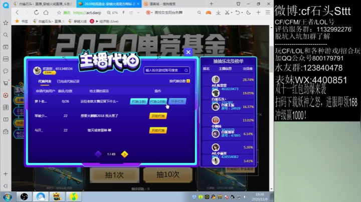 每天都通宵~熬得住吗？ 2020-11-06 18点场