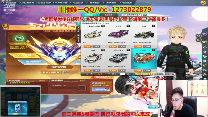 秦亏亏已亏疯~~~~ 2020-11-06 19点场