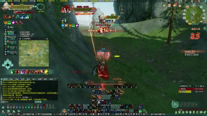 【月咒】吃鸡！！！东都龙卷风！ 2020-11-05 21点场