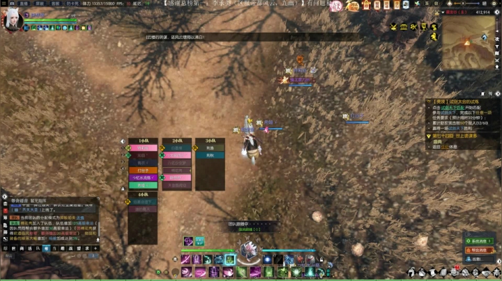 帝都风云 日常一条 战场吃鸡 2020-11-02 21点场