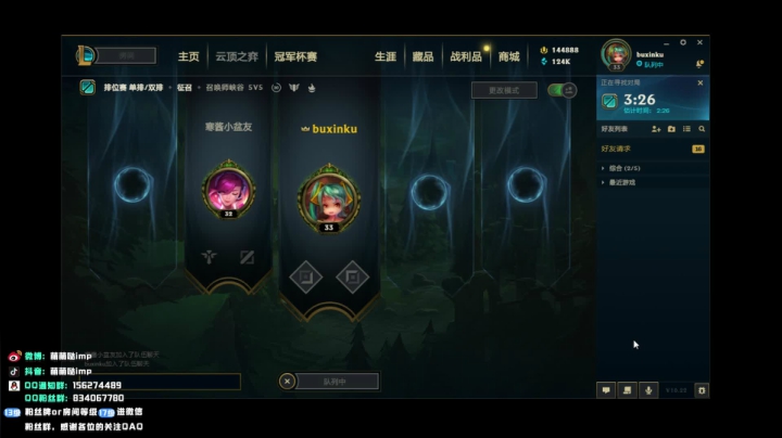 好好打排位啊 2020-11-06 15点场