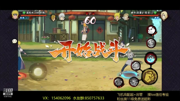 无心：生活不是竞技场~ 2020-11-05 22点场