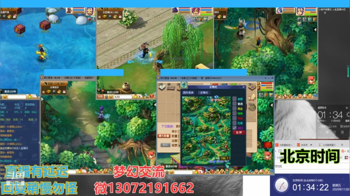 小龙跑商 一晚50票 2020-11-06 00点场