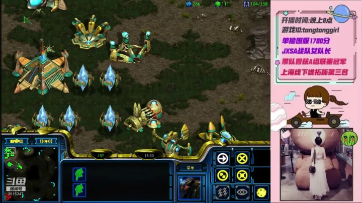 星际女战神 2020-11-06 00点场