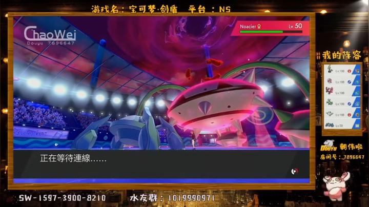 好的！今天我们来表演杂技！ 2020-11-05 22点场