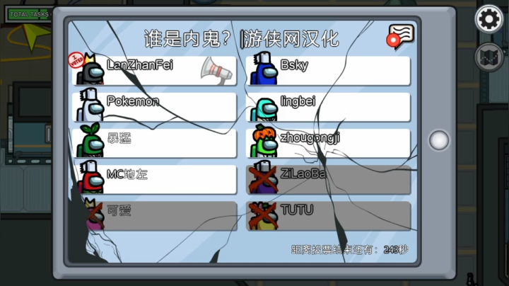 爷爷们我回来了 2020-11-06 19点场