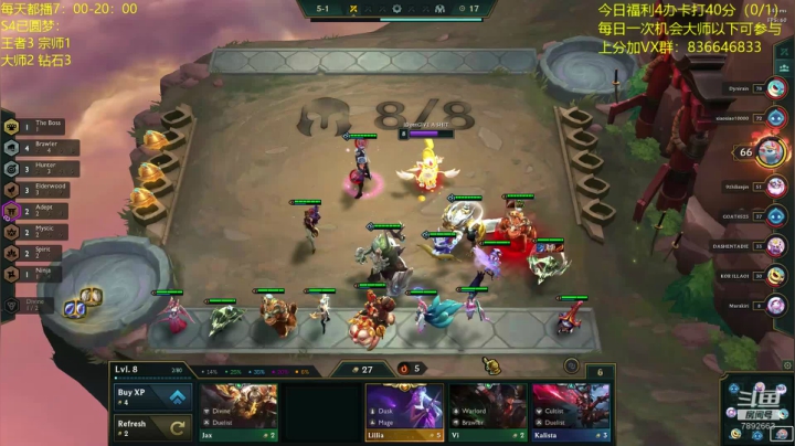 已圆梦3王者号有梦想进！ 2020-11-06 09点场