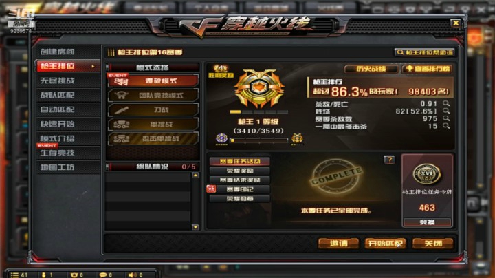 20201104 录像
