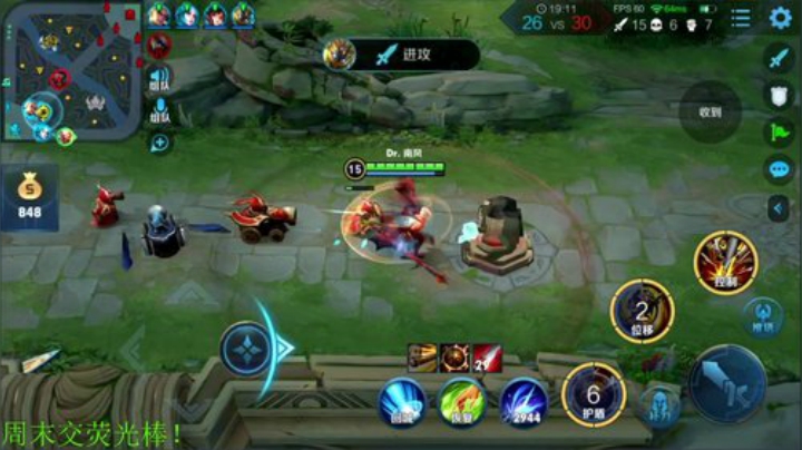 【王者荣耀】骚白的精彩时刻 20201106 22点场