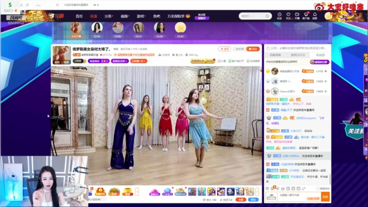 【大宝好哇塞呀 舞蹈】November-05 21:41