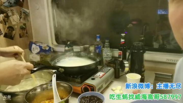 我在斗鱼看无尽无尽的无尽直播美食