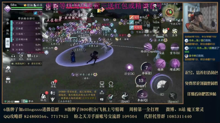 在线讲解，活跃送好礼 2020-11-05 19点场