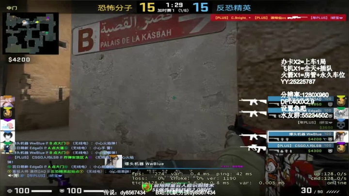 【沉默男孩】带水友啦！ 2020-11-06 15点场