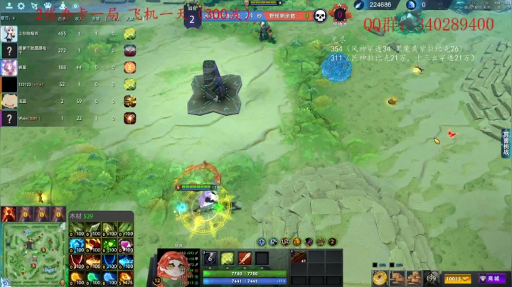 射手大师 5102796 2020-11-05 11点场