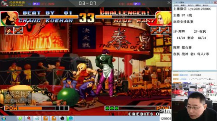 【格斗游戏】东台林铭的精彩时刻 20201106 08点场