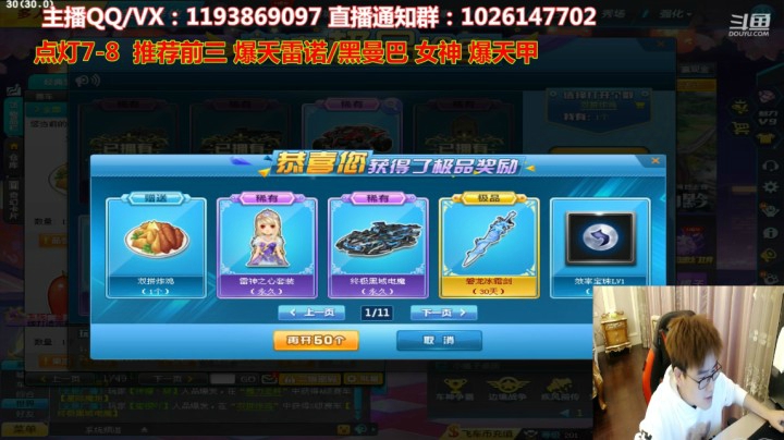 罗小羽指定终极黑域电摩