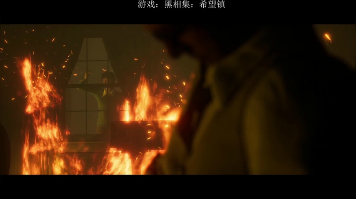 《黑相集：希望镇》首播 2020-10-31 14点场