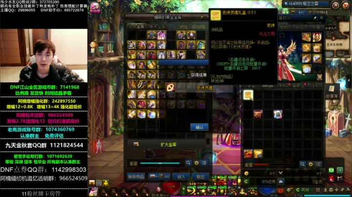 残香！卢克西！卢克西！残香 2020-11-06 15点场