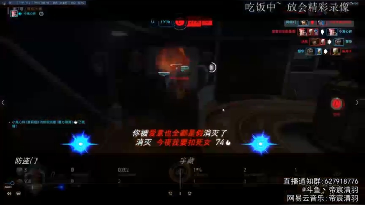 【清羽】一把弓丶五百强 2020-11-06 17点场